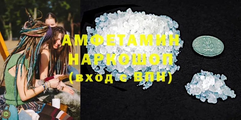 darknet официальный сайт  дарнет шоп  Лукоянов  Амфетамин 98% 