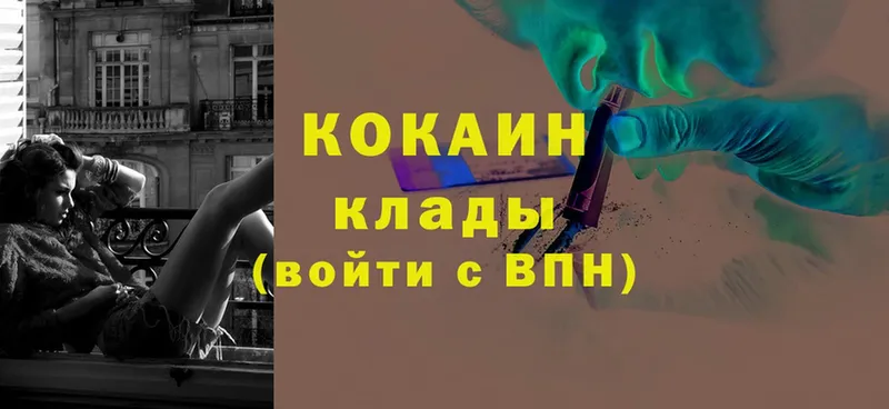 shop как зайти  дарнет шоп  Лукоянов  Кокаин VHQ 