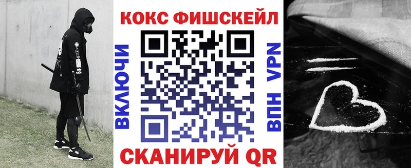 как найти Лукоянов Кокаин Эквадор