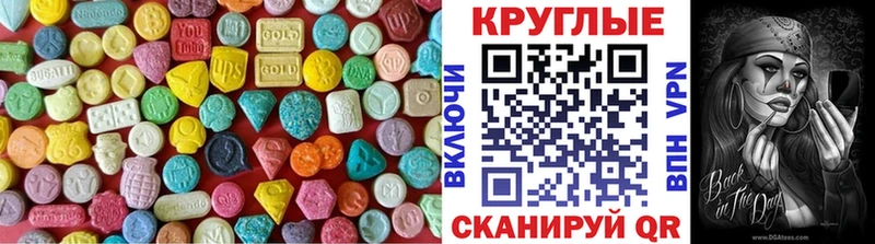 MEGA как войти Лукоянов Ecstasy бентли где купить наркоту