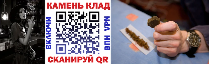 ГАШИШ Изолятор  Лукоянов 