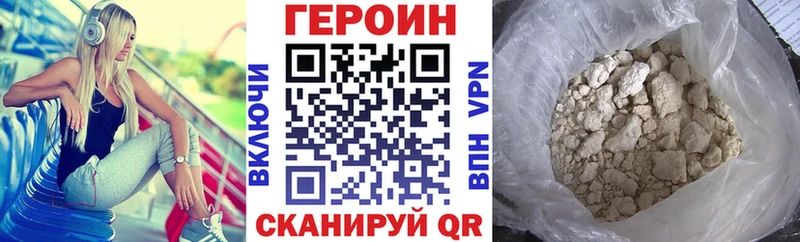 Героин афганец  где найти наркотики  Лукоянов 