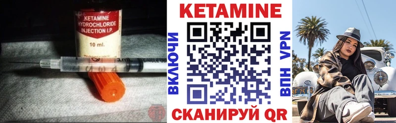 Кетамин ketamine Лукоянов