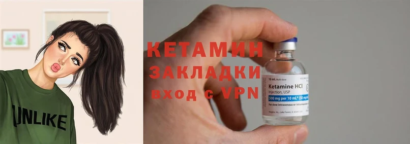 купить  сайты  Лукоянов  Кетамин ketamine 