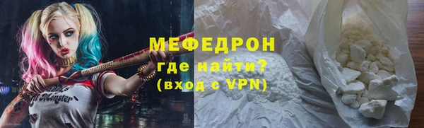 прущая мука Михайловка