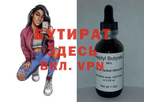 прущая мука Михайловка