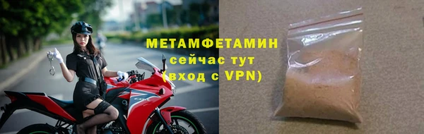 гашик Медвежьегорск