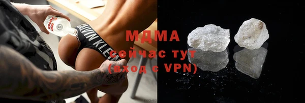 бошки Медногорск