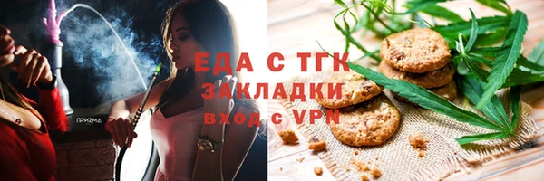 гашик Медвежьегорск