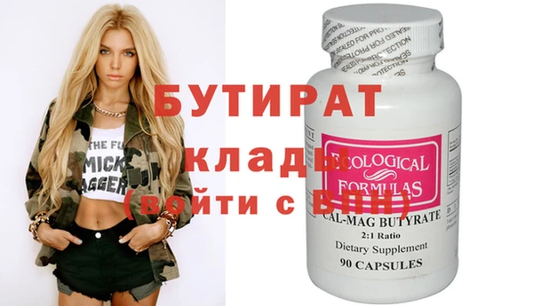 прущая мука Михайловка