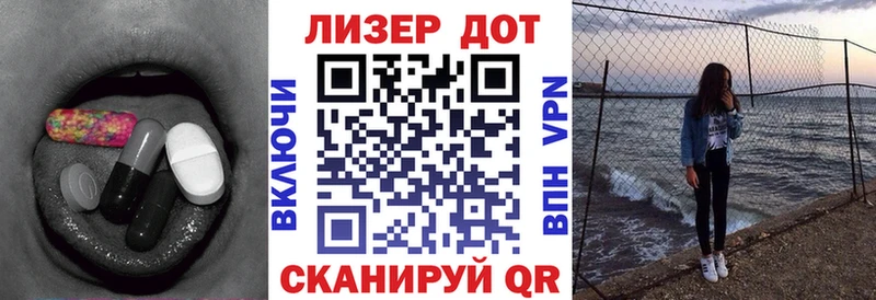 магазин продажи наркотиков  Лукоянов  Лсд 25 экстази кислота 