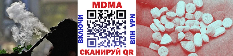 МДМА VHQ  что такое наркотик  блэк спрут сайт  Лукоянов 