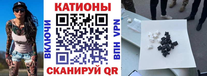 Меф VHQ  Лукоянов 