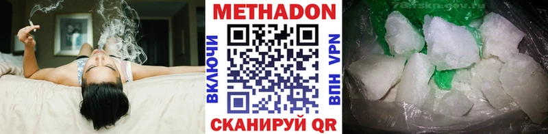 Метадон methadone купить закладку Лукоянов