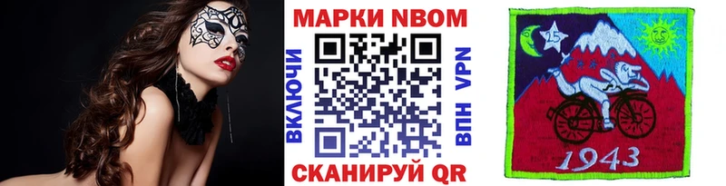 MEGA зеркало  где купить наркоту  Лукоянов  Наркотические марки 1,8мг 