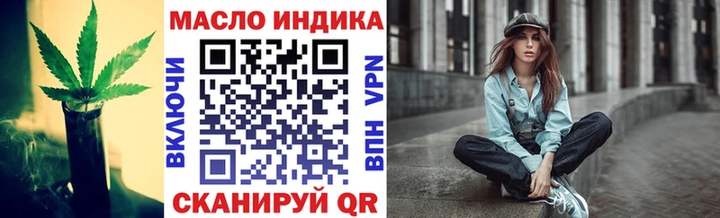 blacksprut как зайти  Лукоянов  Дистиллят ТГК вейп  как найти наркотики 