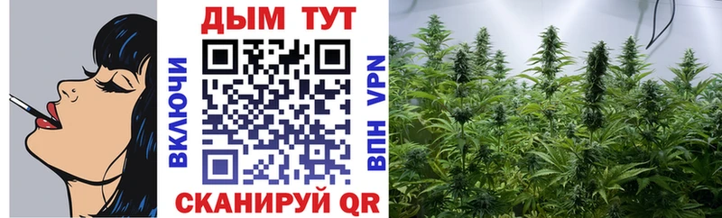 Бошки марихуана индика хочу Лукоянов